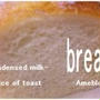 ●パン作り/サンドイッチ用食パン