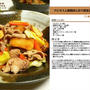 アピオスと豚肩肉と彩り野菜の中華風炒め　炒め物料理　-Recipe No.1308-