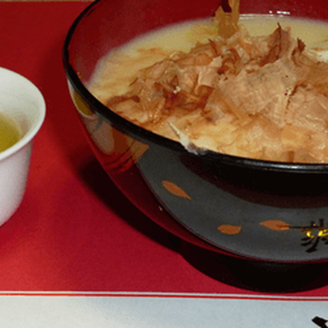 「京風、白味噌のお雑煮」の簡単な作り方