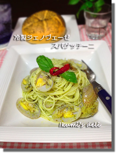 あさりの冷製ジェノベーゼパスタ♪コクあり