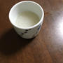 甘酒