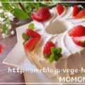 感動の脂質オフ100％豆腐クリームでクリスマスケーキ♡生クリームを使わない苺デコレーション by MOMONAOさん
