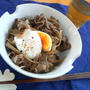 半熟玉子の牛ごぼうど～ん