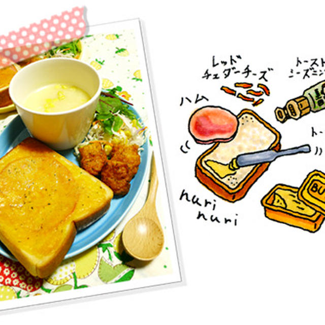 ハウスガーリックトーストミックスを手軽にちょいたし♪deチーズガーリックトースト☆　ハウス食品トーストシーズニングを使った料理　-Recipe No.1304-