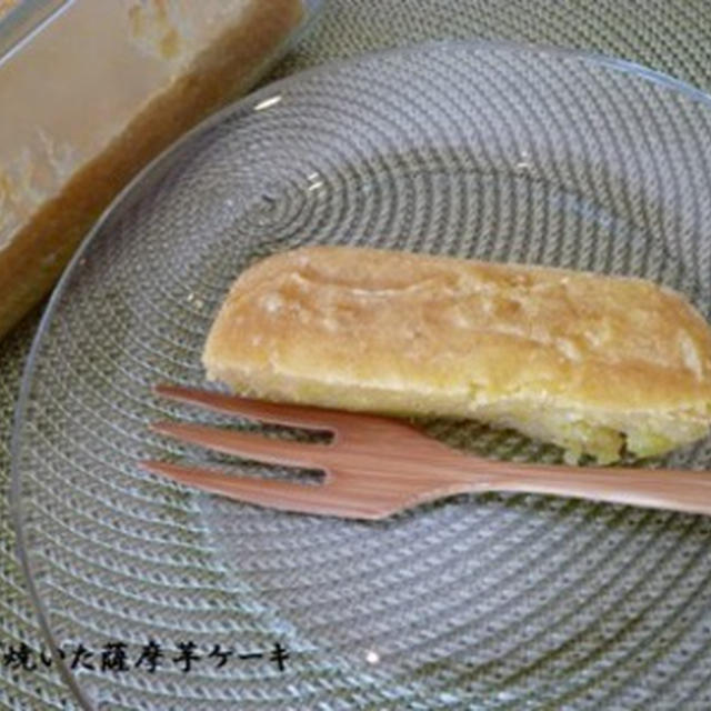 米粉で焼いた薩摩芋ケーキ
