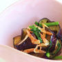 なすのハニー醤油炒め 干しエビと共に　　Sauted　Eggplant with Honey and Soy Sauce　Dried Shrimps go togather