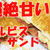 エルビスサンド 高カロリーサンドイッチの連チャンだ(^^)v