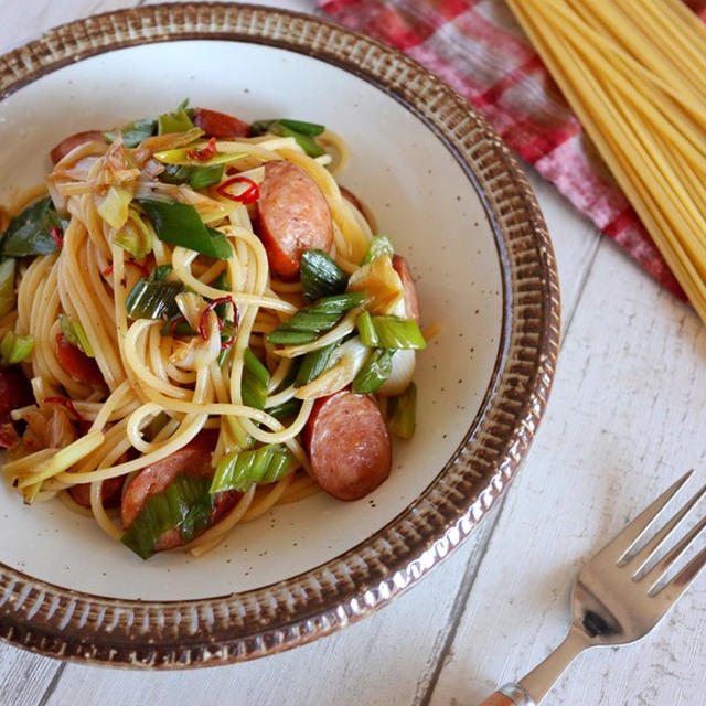 【旨味◎！】長ねぎとソーセージのパスタ