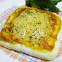 はんぺんのカレーマヨチーズ焼き