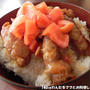 こってり豚ロールのフレッシュかけトマ丼