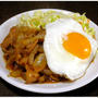 おらサーファー定食
