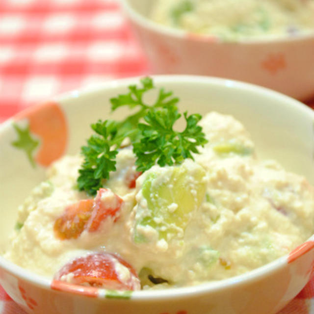 アボカドと トマトの 豆腐クリーム和え ☆