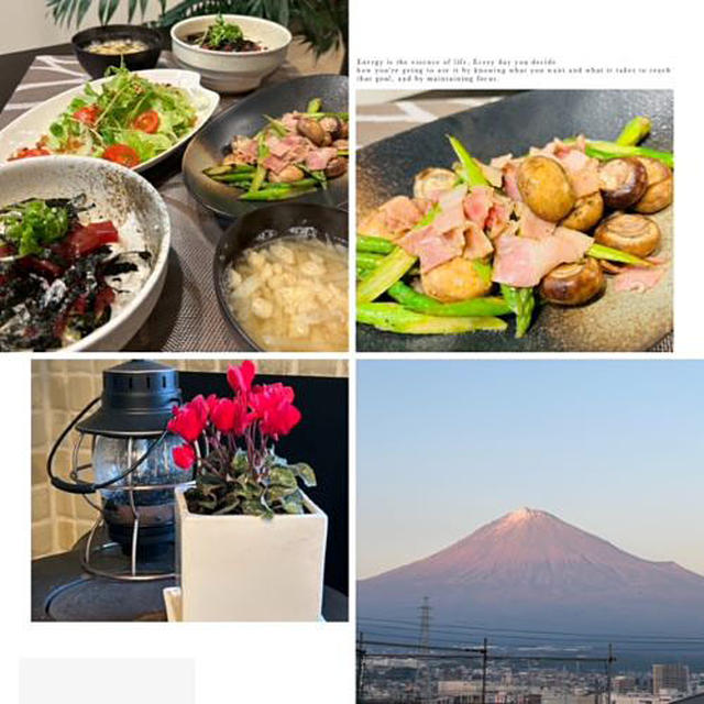 お花の植え替えはビオラ〜マッシュルームたっぷりの簡単炒め物め・夕焼けの富士山