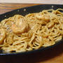 えびのアメリケーヌソースパスタ