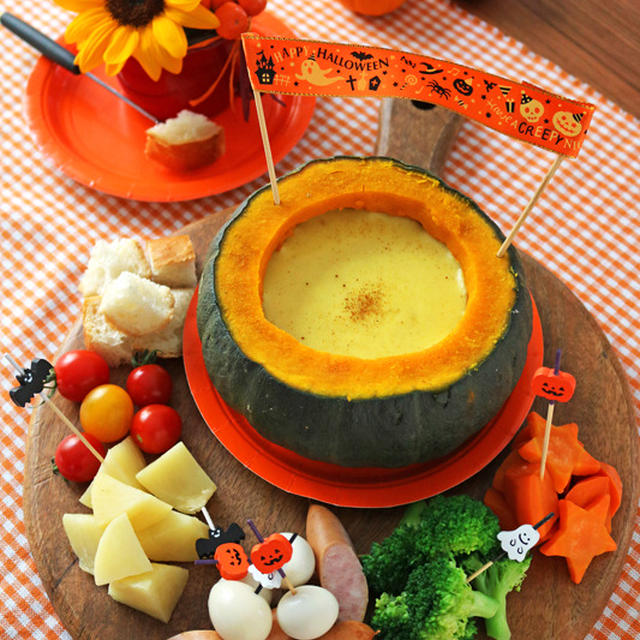 炊飯器で簡単 丸ごとかぼちゃのカレーチーズフォンデュ By ぱおさん レシピブログ 料理ブログのレシピ満載