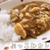 ぶっこみカレー