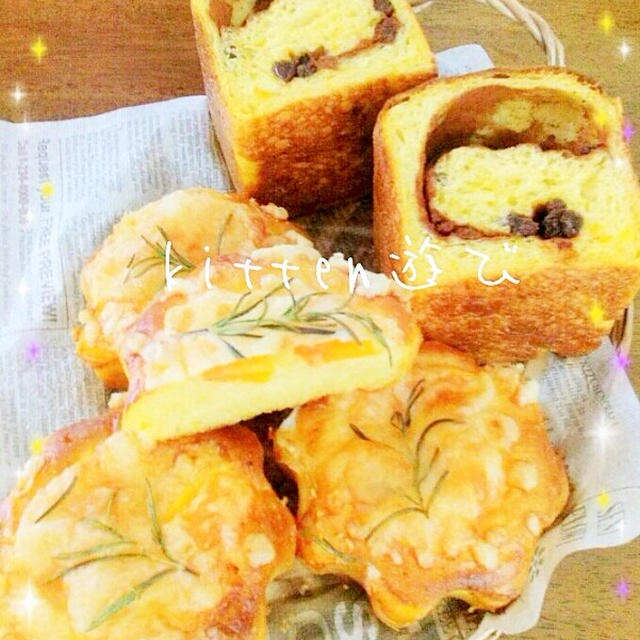 ♡濃厚カボチャ②♡バターナッツdeパン2種