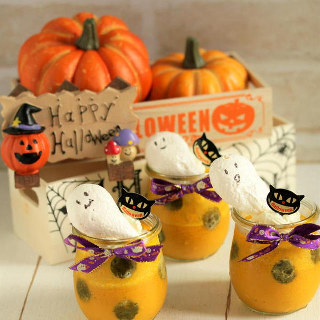 ハロウィン 可愛いかぼちゃのドットプリン By Aliceさん レシピブログ 料理ブログのレシピ満載