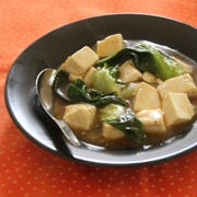 豆腐とチンゲン菜の中華煮込み
