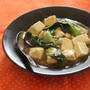 豆腐とチンゲン菜の中華煮込み