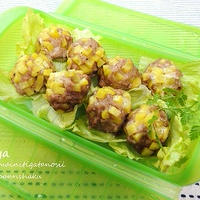 じゃがいものチーズ肉団子♪