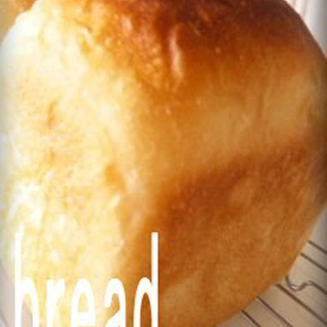 ●パン作り/クリームチーズ食パン♪