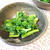 花わさびのおひたし　熱湯をかけるだけ　＆　47センチの長茄子