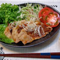 本格極上！『豚の生姜焼き』、絶妙な味わいを楽しむ、ご馳走レシピ♪ by 自宅料理人ひぃろさん