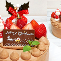 クリスマスショコラノエルケーキ/いちごのショートケーキ