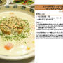 891.さけの野菜たっぷり具沢山ホワイトソースかけ