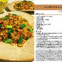 たっぷりニラチャーハン　ご飯もの料理　-Recipe No.1316-
