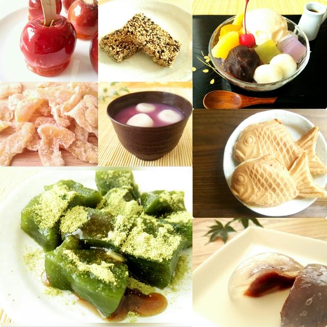 和菓子・和素材を使ったお菓子レシピ一覧