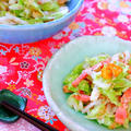 【大量消費】白菜とベーコンの作り置きサラダのレシピ
