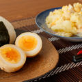 【飯テロ】こく旨味玉の作り方+おすすめの食べ方2選