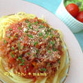 簡単美味しいトマト缶deミートソース♪ by のんたんママさん