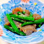  " インゲンとこんにゃくの味噌和え "