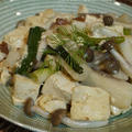 豆腐と長芋の梅炒め