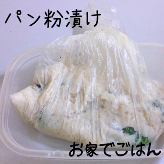 パン粉を使った漬物 By おうちでごはんさん レシピブログ 料理ブログのレシピ満載
