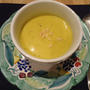 かぼちゃのスープをひと工夫「黄色いポタージュ」