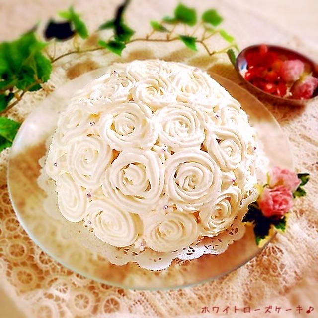 自分の誕生日に ホワイトローズのドームケーキ By Neneさん レシピブログ 料理ブログのレシピ満載