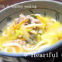 野菜たっぷりの韓国風〜味噌煮込みうどん