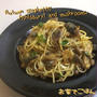 秋のきのこスパゲティー(さんまver)