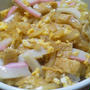 きつね丼