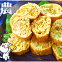 滑らかパニック！アボカドチーズの絶品カレーチキンロール（糖質3.9g）