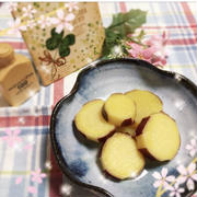 さつまいものレモン煮