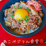牛蒡と舞茸の牛肉旨しぐれ煮