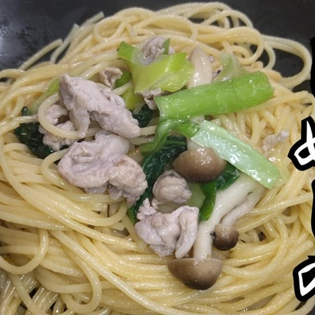 あっさりしたものがちょっと食べたくてお昼に作りました！豚バラとしめじの和風パスタ★