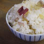 さつまいもの炊き込みご飯