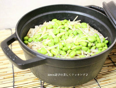 ストウブ鍋de生姜と枝豆の雑穀入り玄米ご飯