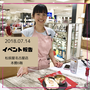 ビタクラフトとオリエンタルカレーのデモンストレーション行いました(動画有)